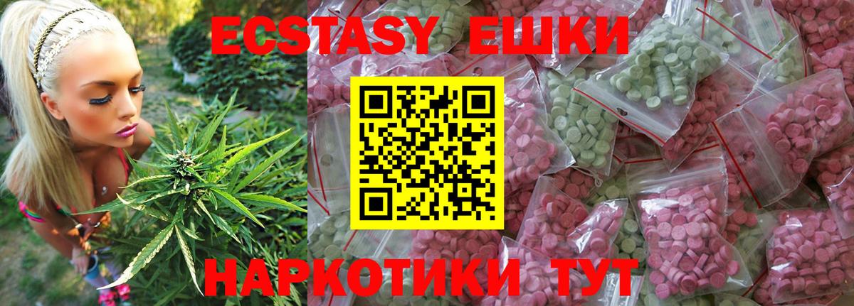Ecstasy louis Vuitton Ярцево