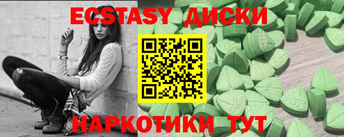 Ярцево  Экстази Дубай  как найти закладки  ЭКСТАЗИ  Вход с VPN  ЭКСТАЗИ ешки 