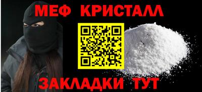 прущие крисы Кимры