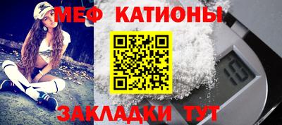 прущая мука Кинель