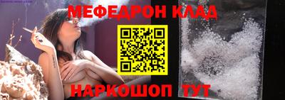 прущая мука Кинель