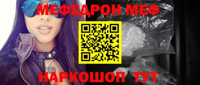прущая мука Кинель
