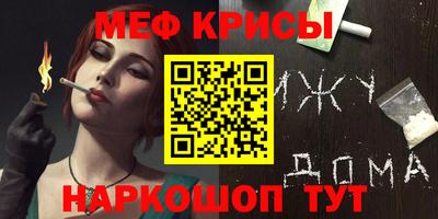прущая мука Кинель