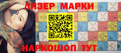 дживик Кингисепп