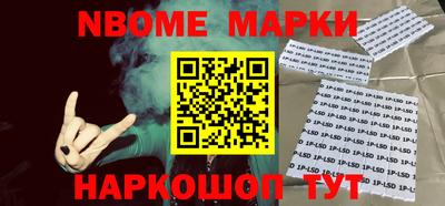 дживик Кингисепп