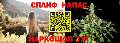 прущая мука Кинель