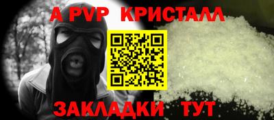 прущие крисы Кимры