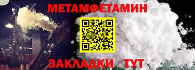 дживик Кингисепп