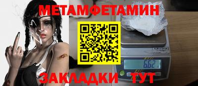 прущие крисы Кимры