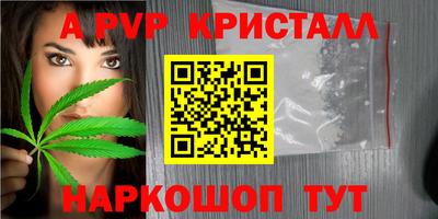 прущие крисы Кимры