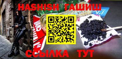 прущая мука Кинель