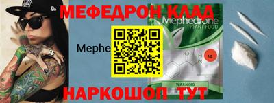 прущая мука Кинель