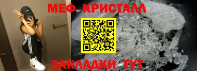 прущие крисы Кимры