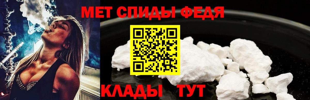 Ярцево  Первитин пудра  Первитин пудра  Вход с VPN 