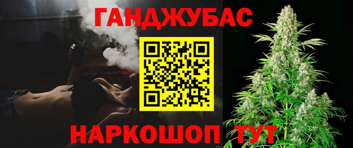 Марихуана VHQ  Конопля план  Канабис THC 21%  Вход с VPN  Ярцево 